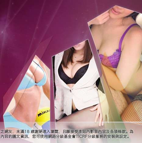 girl5321貼影片大胸部美女圖